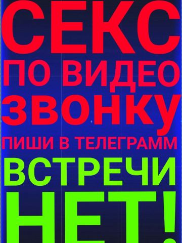 Анкета проститутки Влада, Дарбанхи, 18 лет, №193167